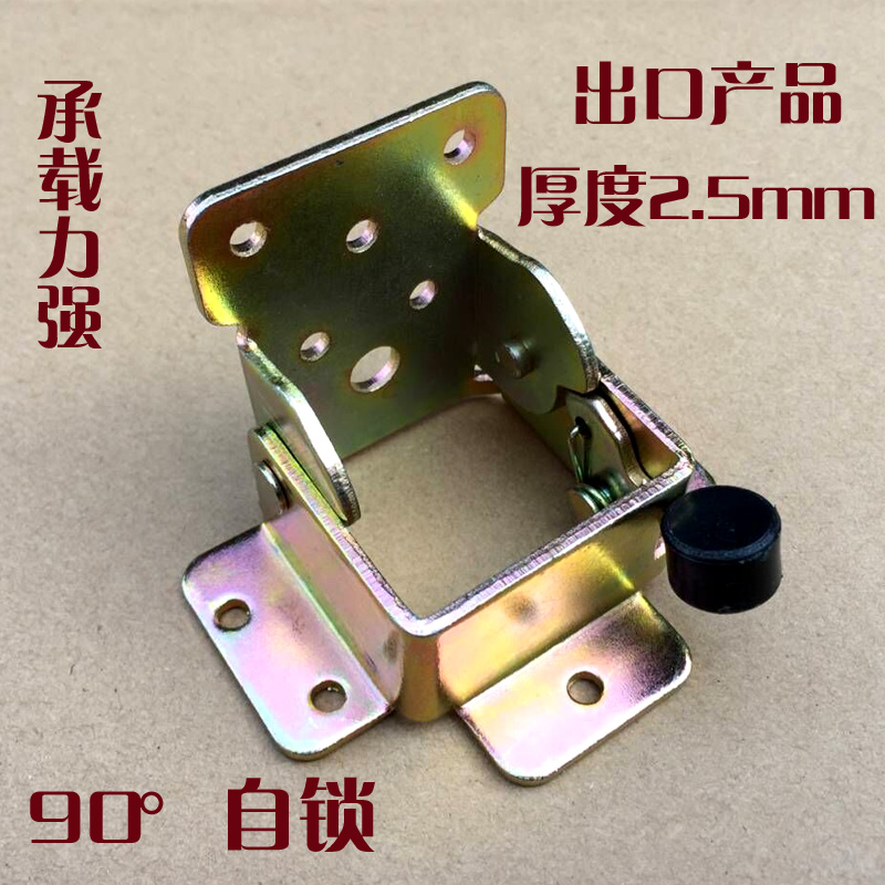Folding hinge hinge seat bench coffee table folding hardware accessories steel wood furniture hinge 90 degree self-locking
