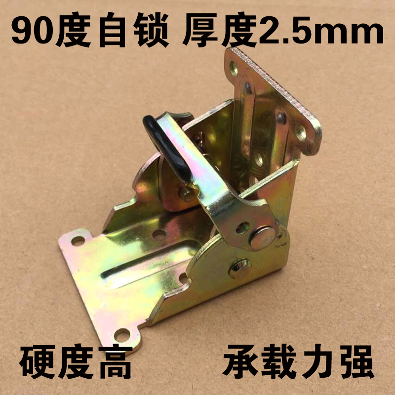 Folding Hinge Hinge Table Chair Plate Stool Folding Furniture Five Gold Accessories Caravan Retrofit Connection 90 ° Degree Self Lock