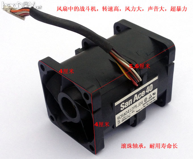 Ventilateur USB - Ref 401434 Image 7