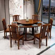 New Chinese all solid wood dining table and chair combination round table modern light luxury household dining table with turntable Walnut