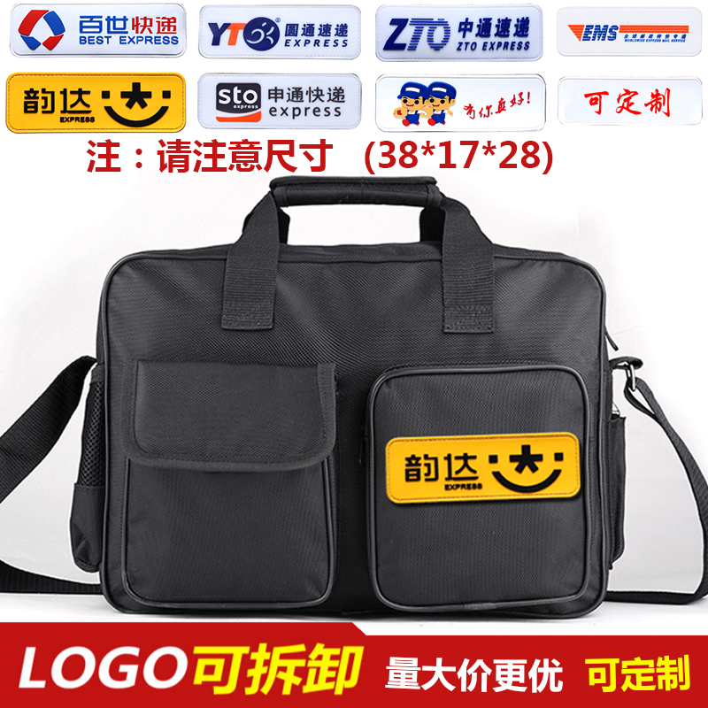 Zhongtong Shentong Baishi Yuantong Express Special Bag Waterproof Single Shoulder Messenger Bag Men's Salesman Leisure Bag