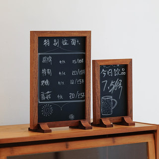Blackboard Display Board Creative Double-Sided DIY Painting Small Blackboard Display Stand Shop Commercial Desktop Handwritten Small Blackboard