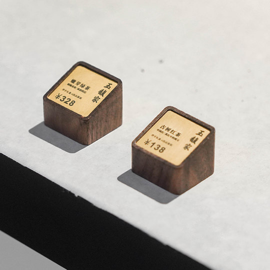 Walnut price display card cosmetics product price tag red wine jewelry price tag jewelry display label card