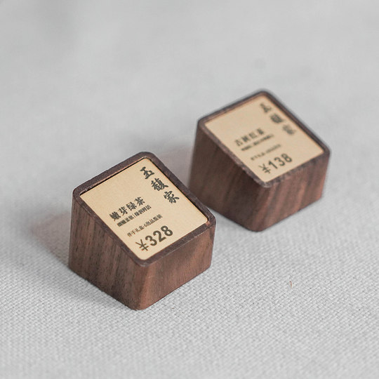 Walnut price display card cosmetics product price tag red wine jewelry price tag jewelry display label card