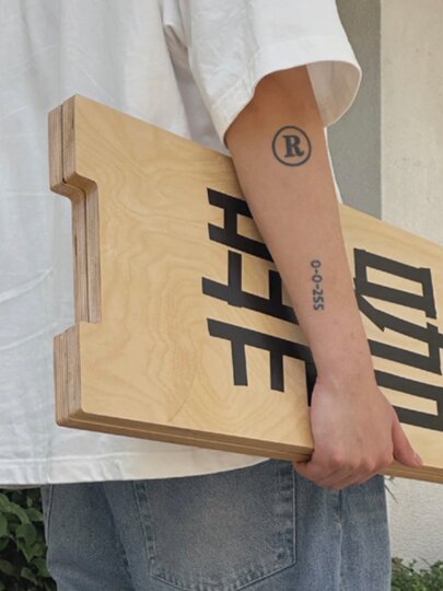 Floor-Standing Signboard at the Entrance, Creative Movable A-Shaped Signboard for Coffee Shop, Outdoor Display Stand