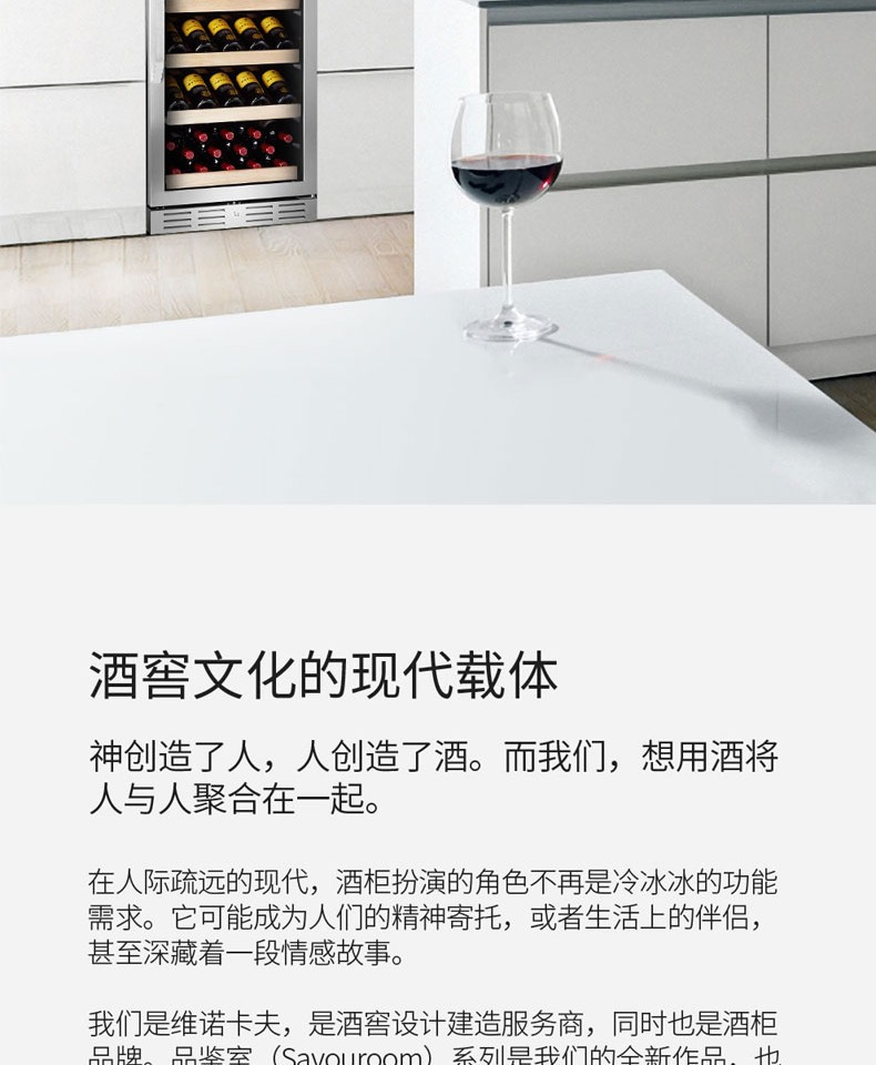 tủ rượu furniture Vinocave / Vinocaff PRO168A tủ lạnh rượu vang nhiệt tủ rượu nhà lạnh tủ lạnh thanh gỗ sồi kệ - Tủ rượu vang tủ rượu đẹp