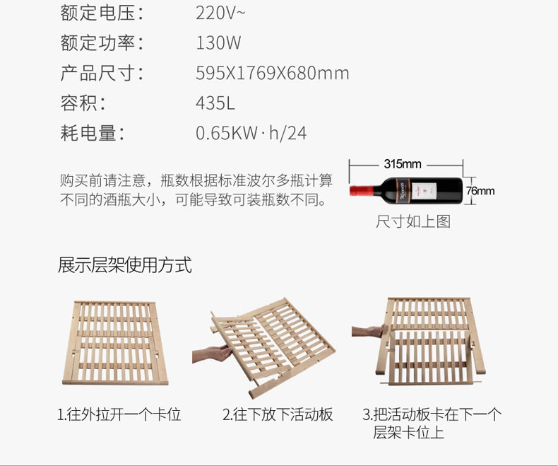 tủ rượu cao cấp Vinocave / Vinocaff CWC-168A Nhà hàng Tủ rượu Máy nén nhiệt Tủ rượu Tủ đá - Tủ rượu vang 	tủ rượu kết hợp kệ tivi