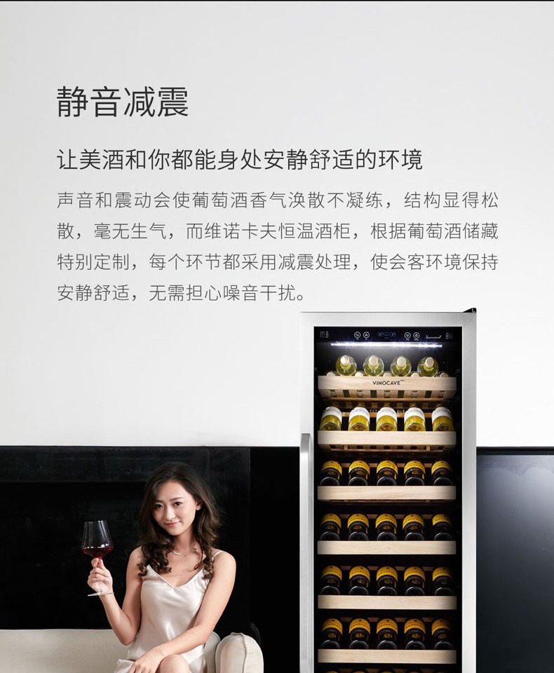 tủ rượu furniture Vinocave / Vinocaff PRO168A tủ lạnh rượu vang nhiệt tủ rượu nhà lạnh tủ lạnh thanh gỗ sồi kệ - Tủ rượu vang tủ rượu đẹp