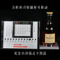 Desk calendar small wine version of the shelf Xuan V Early small character Gift Box Suit Mini Wine Collection Furnishing