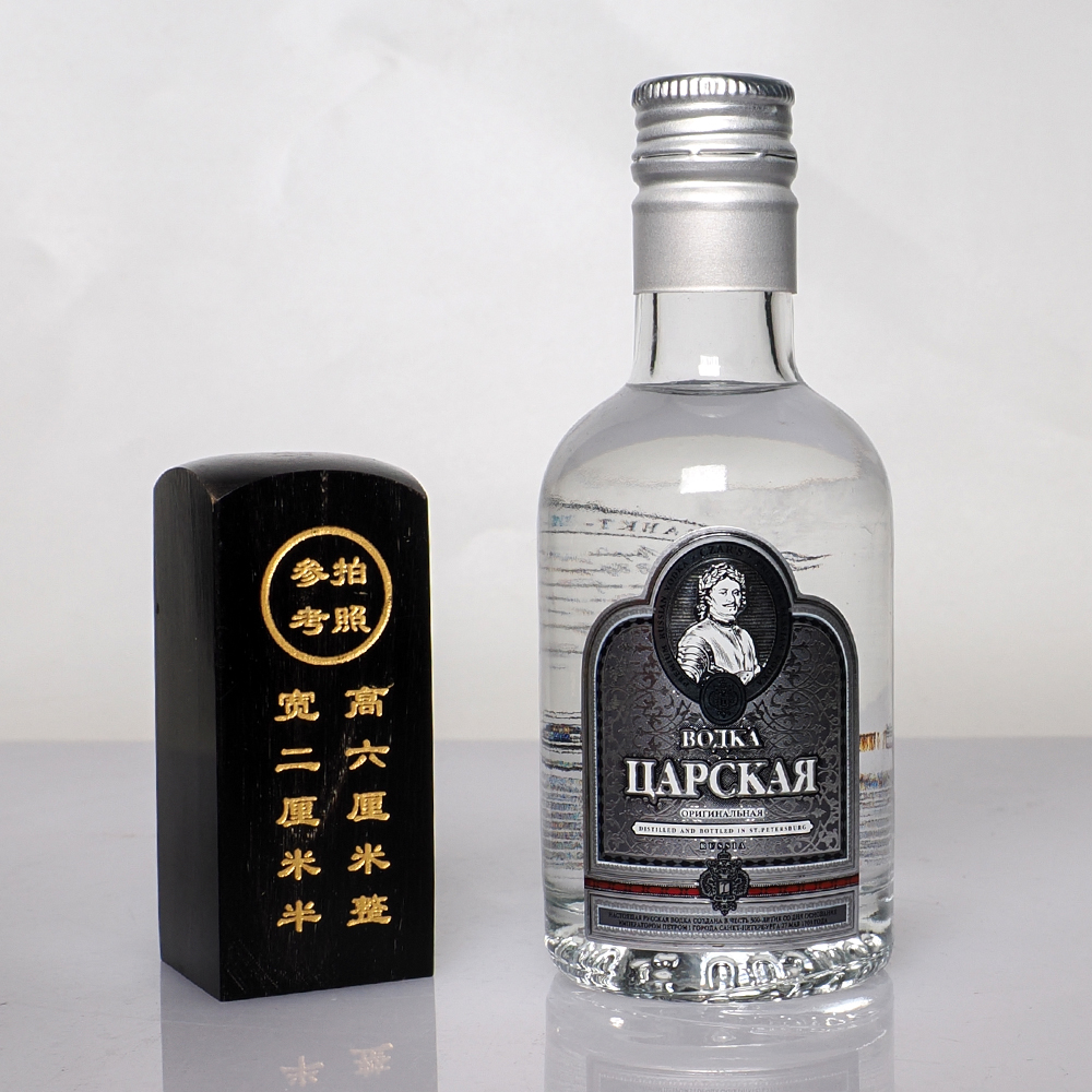 Silver style Peter small wine version of Russian mini wine sample wine collection 50ml