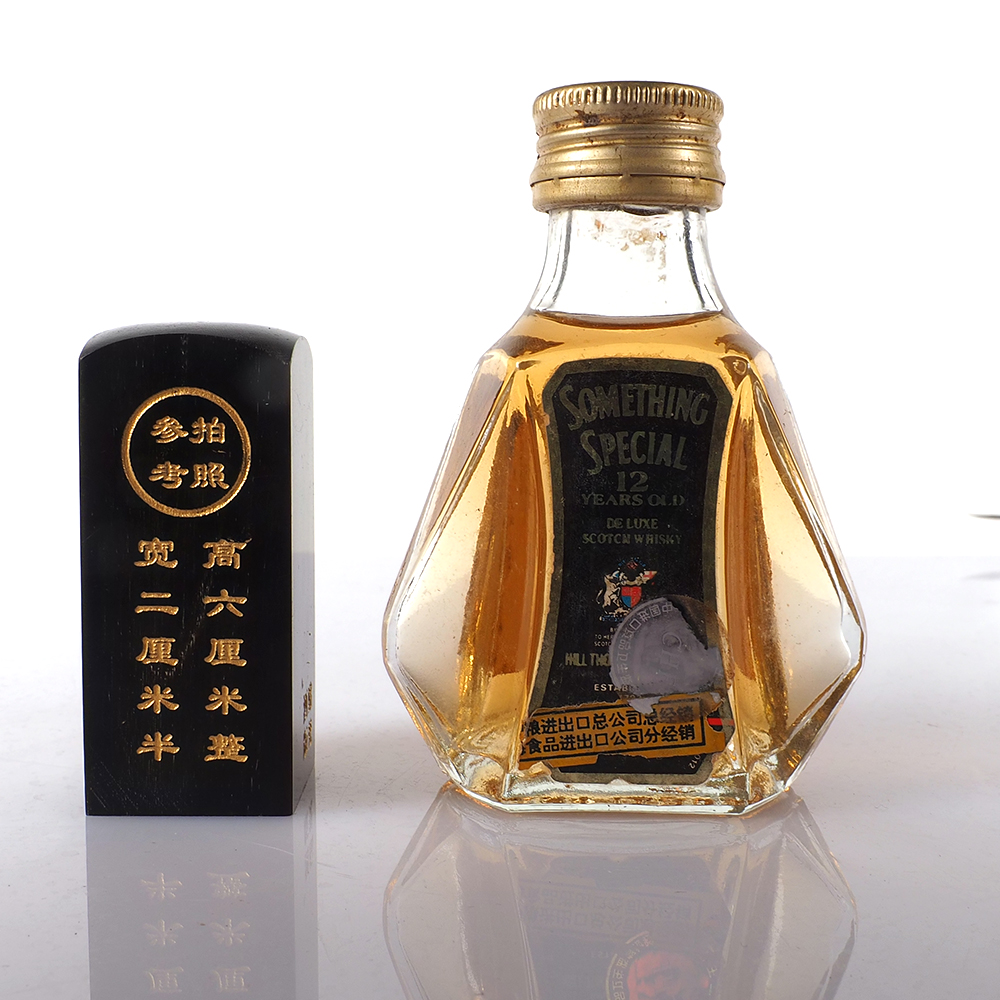 Something Wei Ancient Wine Edition 50 ml of the 1990s only collected mini sample wine