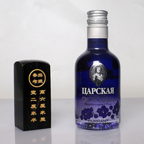 Blue Paragraph Peter Small Wine Version Russian Mini Wine Sample Wine Collection 50ml