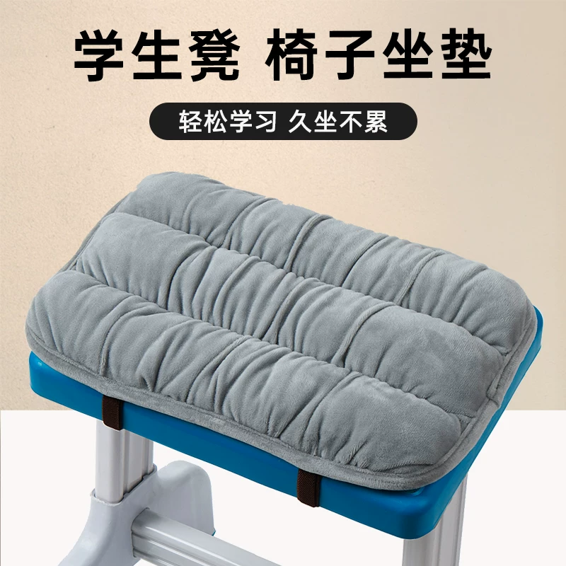 Children's pillow for students, winter seat, increased thickness