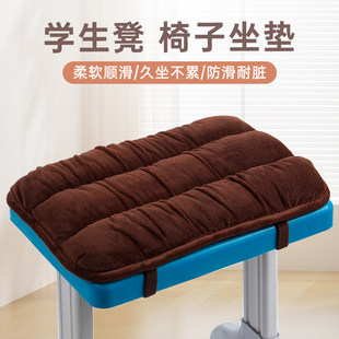 Children's pillow for students, winter seat, increased thickness