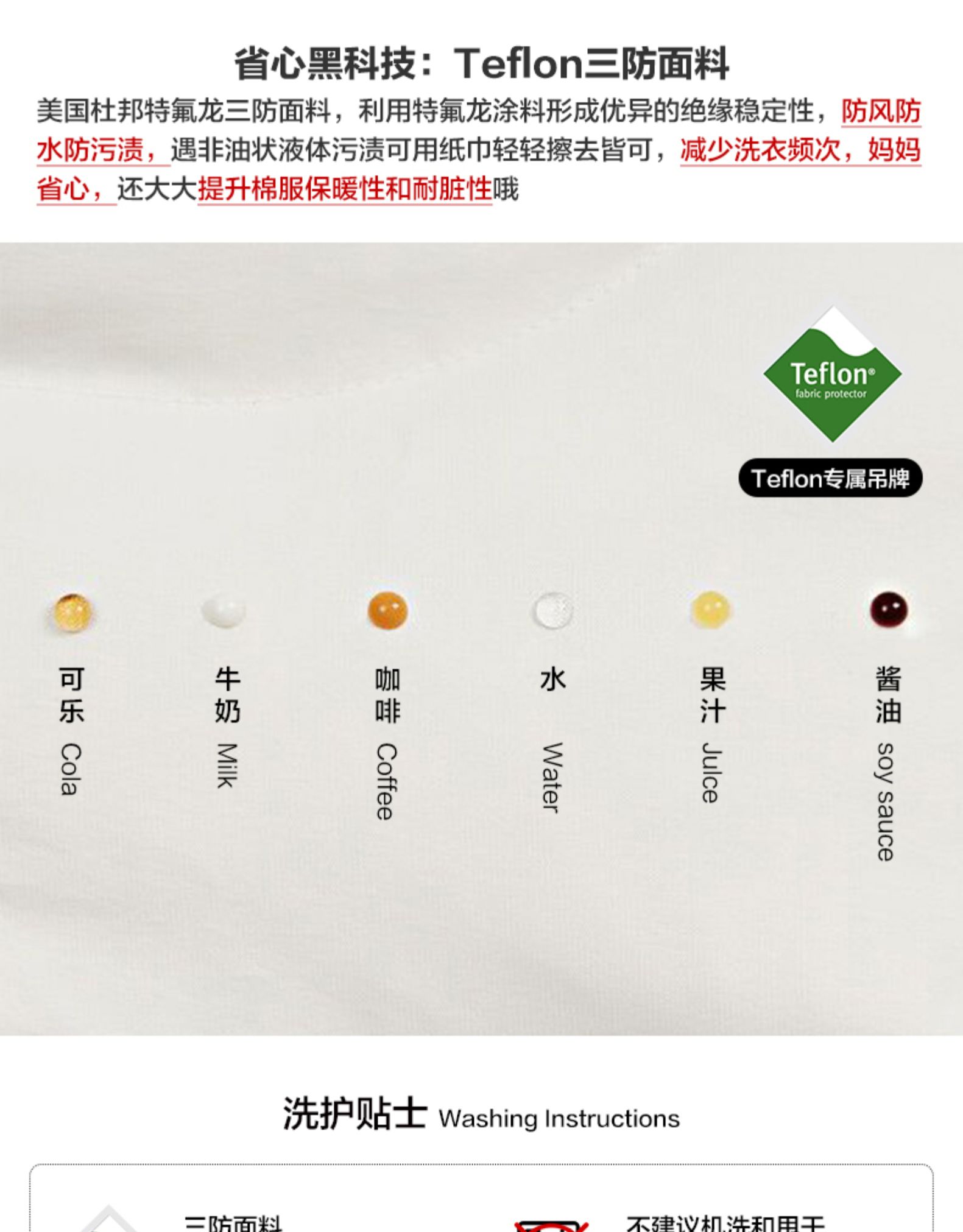 巴拉巴拉旗下 巴帝巴帝 女童可爱加厚棉服 美国杜邦三防涂层 图9