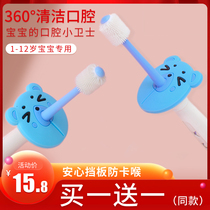 Baby 360 degree toothbrush soft hair 1-2-3-Children over the age of 6 and a half are trained to protect their teeth and brush their baby teeth