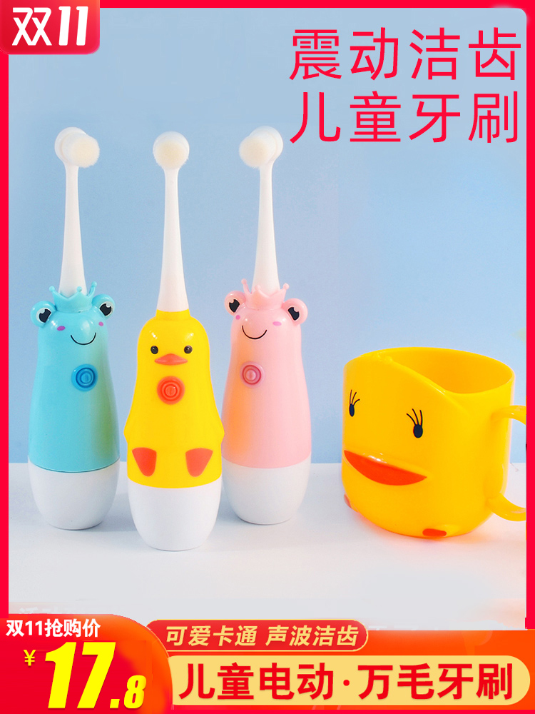 Children's electric toothbrush1-2-3-4-5-6-Over 12 years old baby soft hair child baby automatic brushing artifact