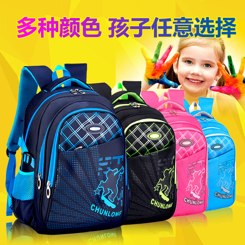 Childrens schoolbag nam và nữ 1-3-4-6 lớp vai đôi túi bé trai ba lô nước chống giật gân 6-12 tuổi.