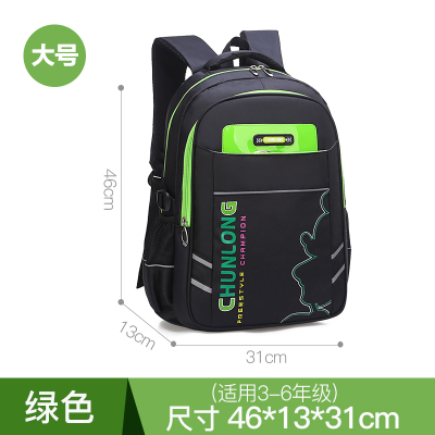 Childrens schoolbag trai 1-3 lớp 6-12 tuổi 4-6 lớp cô gái vai ba lô nước chống giật gân.