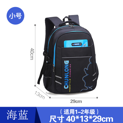 Childrens schoolbag trai 1-3 lớp 6-12 tuổi 4-6 lớp cô gái vai ba lô nước chống giật gân.