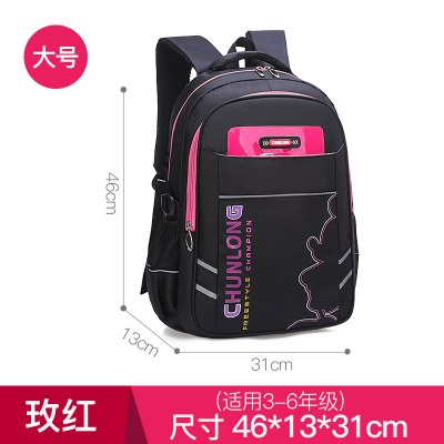 Childrens schoolbag trai 1-3 lớp 6-12 tuổi 4-6 lớp cô gái vai ba lô nước chống giật gân.