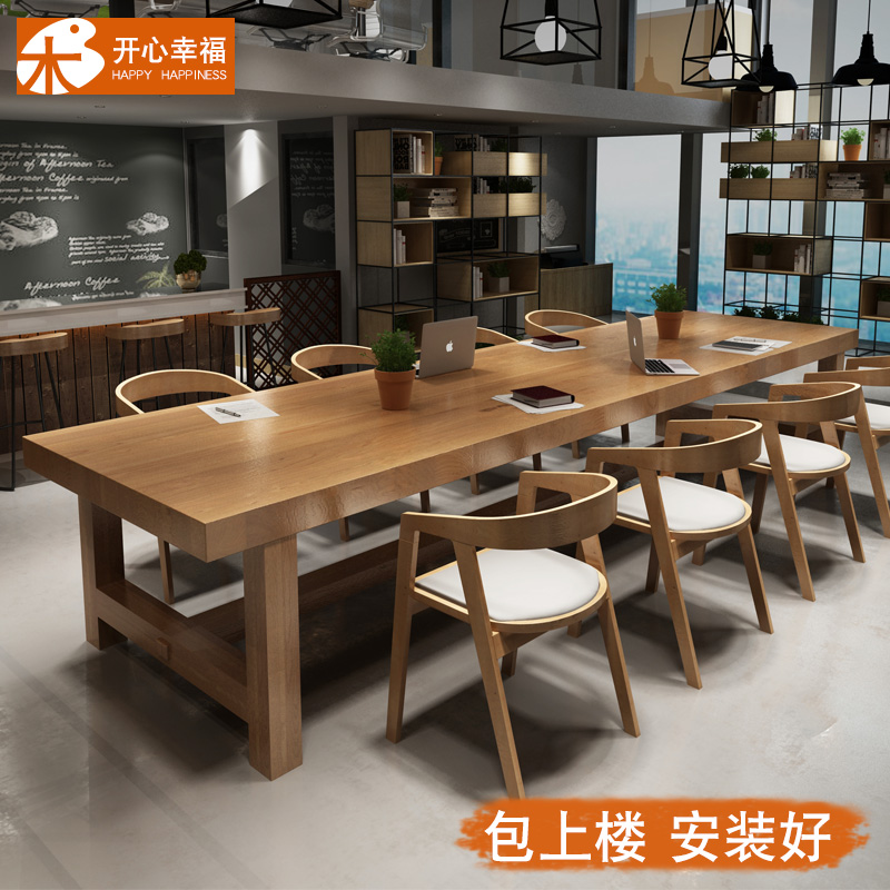 Industrial Wind Solid Wood Office Strip Table Log Long Table Rectangular Large Conference Table Computer Negotiating Table And Chairs Combination