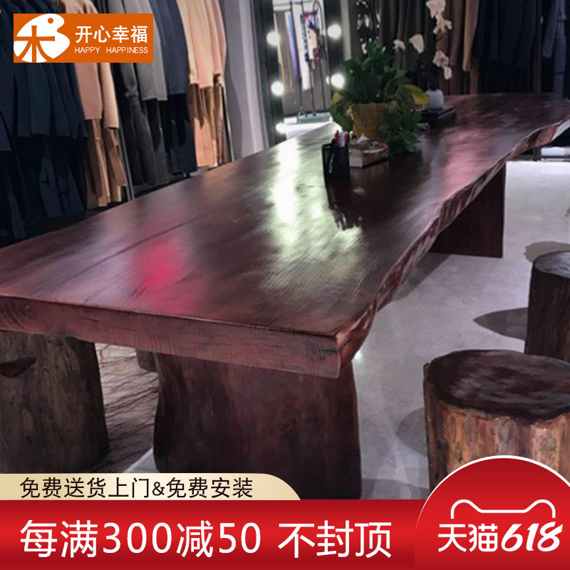 Solid Wood Large Plate Table Meeting Long Table Tea Table Tea Table And Chairs Combined Tea Table Log Boss Desk Big Bandae