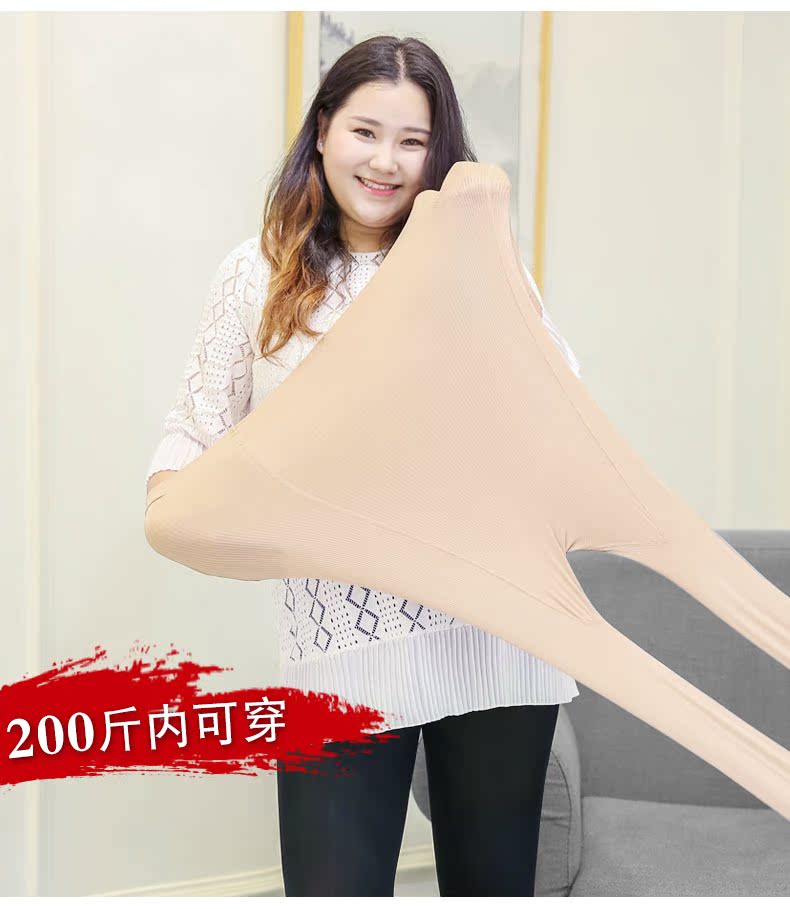 XL nữ béo mm mùa thu em gái béo cộng với béo mùa thu 200 pounds cộng với quần nhung mỏng kéo dài áo nỉ nữ
