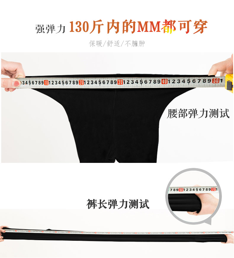 Phiên bản mở rộng dài của quần lót dày bước chân cộng với nhung mùa thu và mùa đông mặc 170 quần siêu quần 175 quần lót đùi