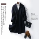 Raglan tay áo len nữ lông cừu chống mùa 2019 mới phù hợp với cổ áo lỏng dài áo cashmere - Accentuated eo áo áo dạ nữ dáng suông dài