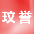 玟誉生活电器馆