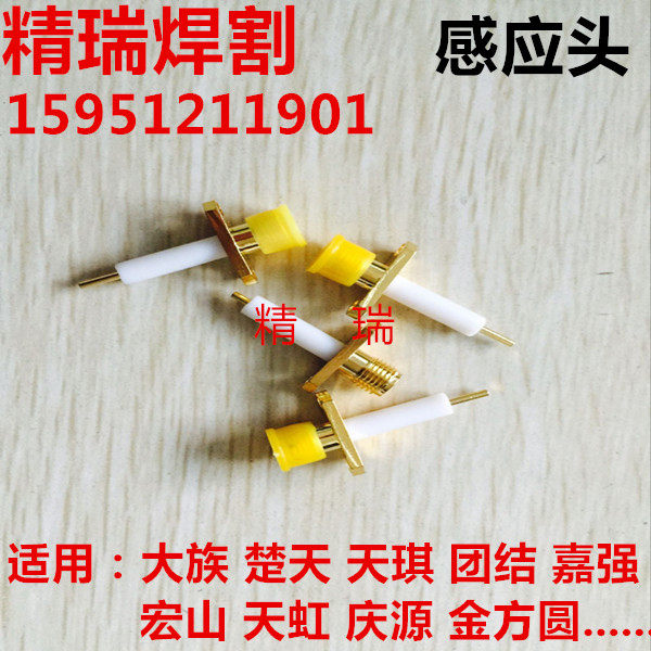 Машина лазерной резки 激光保护镜片石英窗口片 光纤切割机镜片jgs1 22.35*4 30*5 40*3