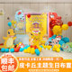 Pikachu Pokémon theme birthday decoration layout boys and girls tenth birthday balloon party background wall kt board 10