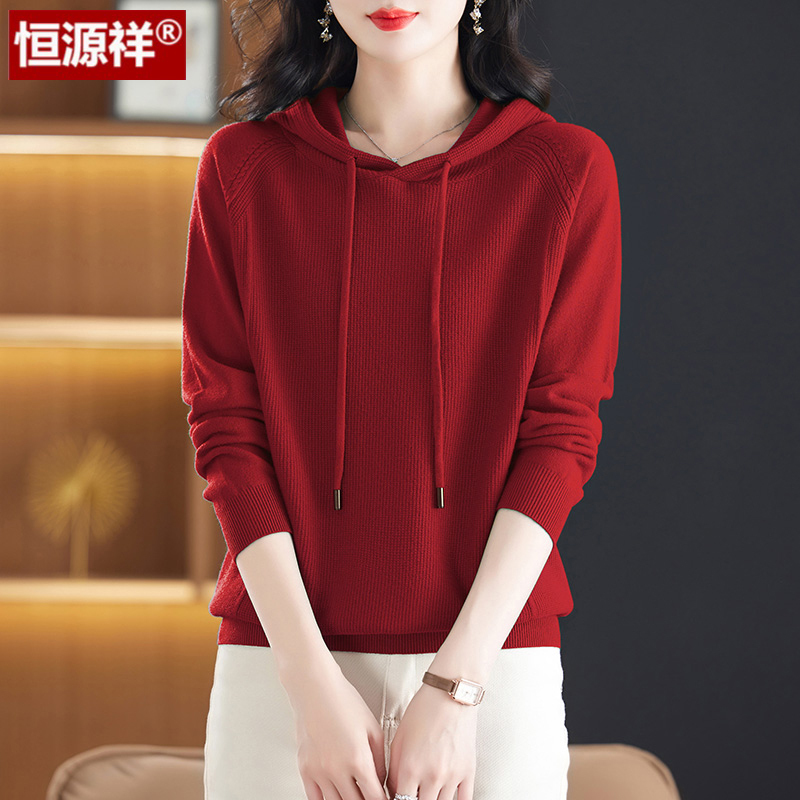 Hengyuanxiang Wool Sweater Hooded Knitwear for Women 2026 Autumn and Winter Hooded Sweatshirt Casual Loose Base Sweater Top