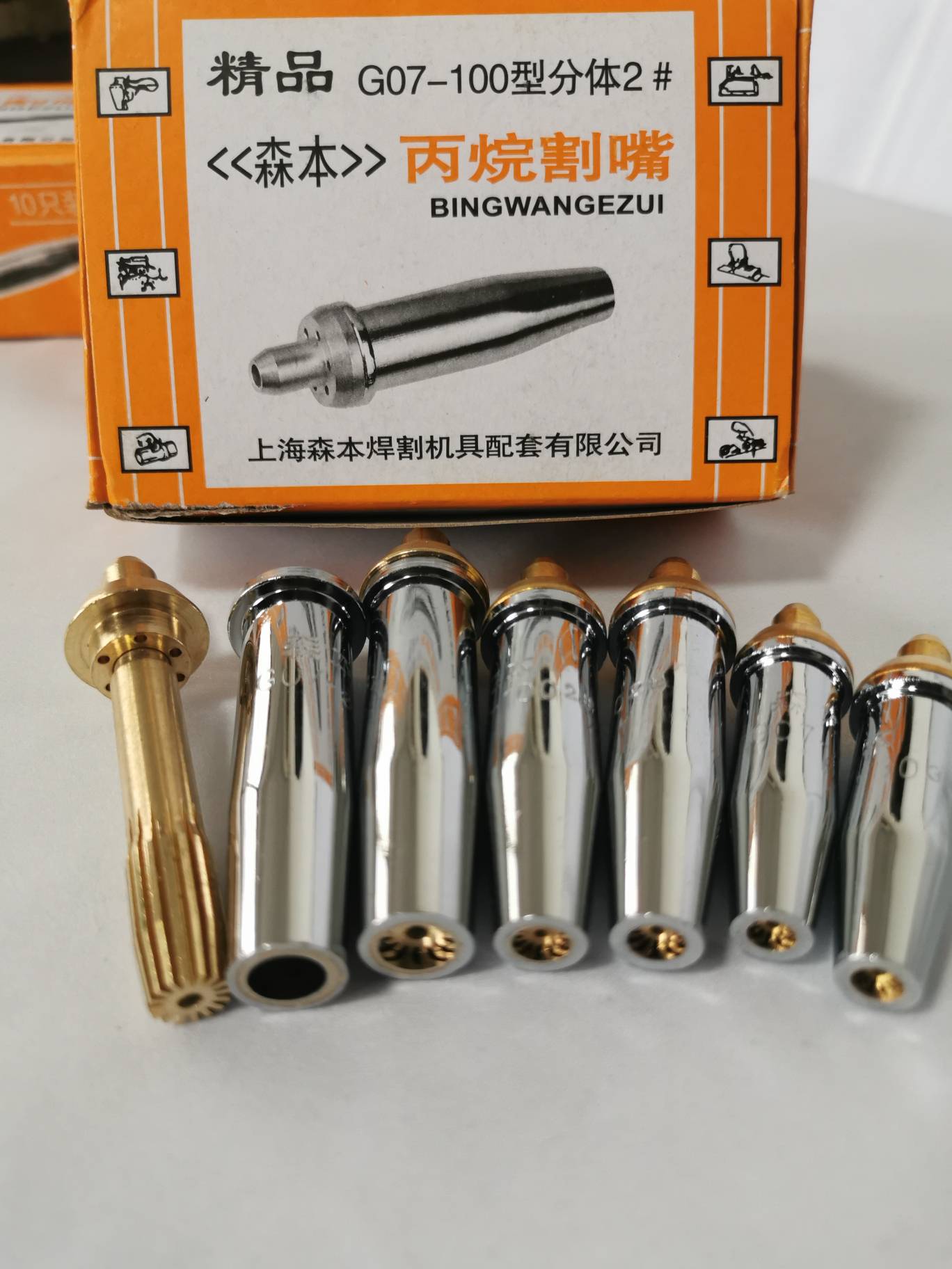 Morimoto stainless steel dump cutting nozzle G07-30 100 type 300 type