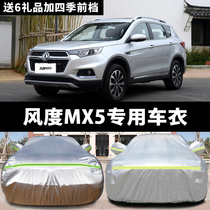 Dongfeng Wind Degree MX5 Private car clothes sunscreen anti-rain and snow thickened cotton anti-cover cloth car cover car cover jacket