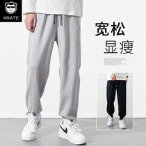 Sweatpants mens spring and autumn loose large size trend versatile drawstring pants spring casual pants mens gray sweatpants
