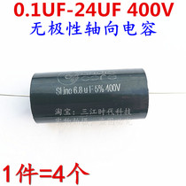 Fever Frequency Division Alt Horn Endless Axial capacitance 400V2 2 3 3 4 7 5 6 6 8 8 2 10UF