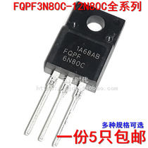 FQPF12N80C FQPF12N80C 10N80C 11N80C 8N80C 8N80C power inverter electric vehicle welding machine