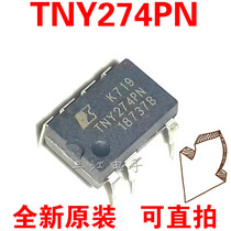 TNY274PN straight plug-in integrated block TNY274PN power chip ic brand new original DIP-7 pin
