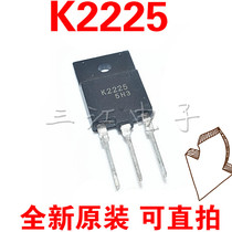 K2225 power inverter triode 2SK2225 field effect transistor three-stage tube in-line TO3P new import