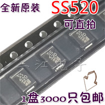 SS5200 SS520 SK5200 5A200V SMC DO-214AB patch Schottky diode original