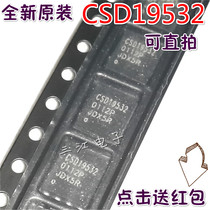 CSD19532 power switch chip integrated block CSD19532Q5B voltage stabilized MOS tube patch brand new original