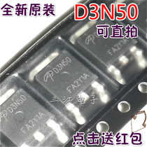 D3N50 patch tube liquid crystal field effect transistor AOD3N50 triode power supply tube TO252 imported original