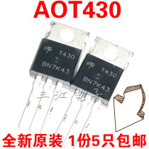 5 T430 power inverter triode AOT430 field effect tube triple tube straight plug original brand new