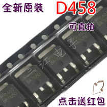 D458 patch tube power field effect tube AOD458 triode TO252 brand new original imported