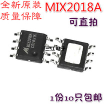 MIX2039 MIX2018A class F audio power amplifier block ic patch SOP-8 integrated block circuit New Original