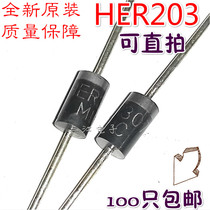 50 HER203 MIC efficient fast recovery diode 2A300V power rectification secondary tube