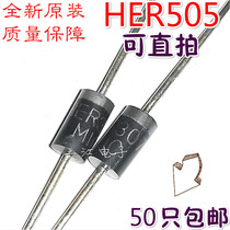 50 only HER505 MIC 5A500V power rectification Fast Recovery diodes brand new original