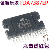 TDA7387EP power amplifier block integrated block audio power amplifier power amplifier tube TDA7387 imported original dress